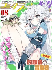 奇优影院 反转人生 短剧海报