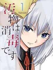 奇优影院 边界 短剧海报