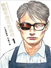 奇优影院 老街故事 短剧海报